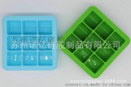 诺亿创意带盖方形冰格
