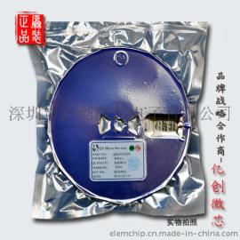 供应龙鼎微PAM2804-LED 6V降压手电筒/剃须刀驱动IC原装正品质量保证
