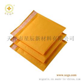 北京厂家供应现货牛皮纸气泡信封袋  中国邮政ebay外贸泡沫包装袋