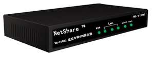 5用户VPN设备（NS-V1000+）