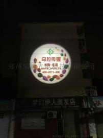40W 新款LED 投影灯装饰投影灯DFL-40SII
