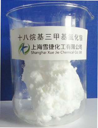十八烷基三甲基氯化铵十八烷基三甲基溴化铵