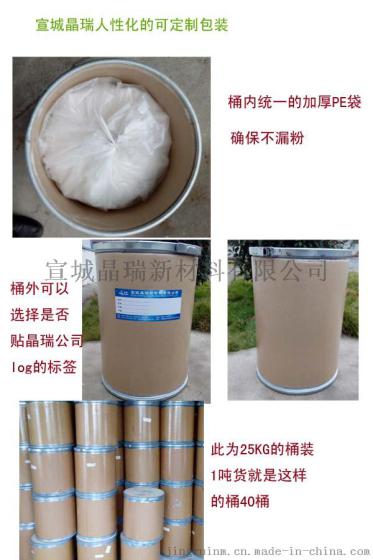 厂家直销钇稳定纳米氧化锆造粒粉 3Y氧化锆造粒粉 5Y氧化锆造粒粉 8Y氧化锆造粒粉
