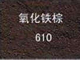 供应拜耳氧化铁棕610,660