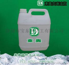 手机皮套油边油