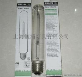 飞利浦进口农业农艺钠灯SON-T Agro 400W