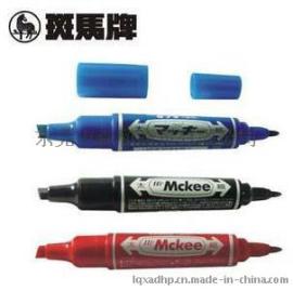 斑马油性记号笔