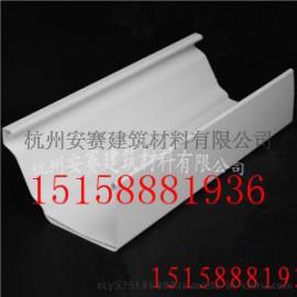 象山县pvc天沟15158881936