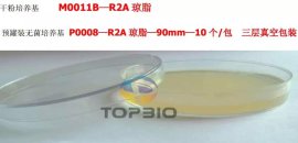 R2A琼脂 R2A Agar