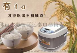 厂家直销 智能电饭煲 带预约方煲家用电饭煲 商务会销礼品