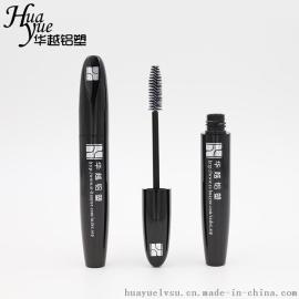 彩妆化妆品包材 睫毛管 HY-2003