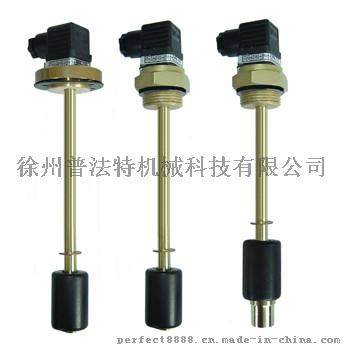 浮球液位计变送器传感器