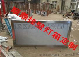 多功能换画挂壁灯箱制作厂家在这里吗