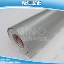 台湾KK哑银不干胶 哑银贴纸 哑银即时贴 哑银拉花材料厂家