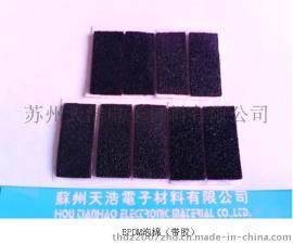 苏州吴雁电子EPDM泡棉、EVA泡棉、EPE泡棉、珍珠泡棉、导电泡棉