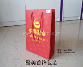 中国黄金手提袋 饰品包装袋 珠宝首饰袋 聚美专业设计定制