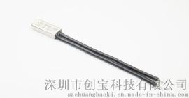 热保护器KSD-9700创宝品牌KSD-9700金属壳温控开关生产