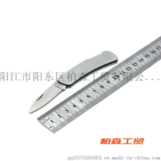 小钢壳折叠刀不锈钢多功能便携野营小刀 厨房工具折叠水果