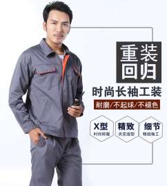 双鸭山防静电工作服定做