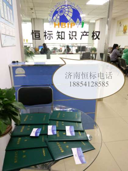 济南申请发明专利怎么申请有什么流程