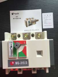 WG负荷隔离开关 含芯WGR 柜外操作带辅助