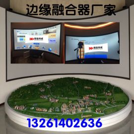 兰州投影机融合器，兰州边缘融合器，兰州HENSENS融合器