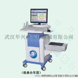 king-8000超声骨密度分析仪（经典型）