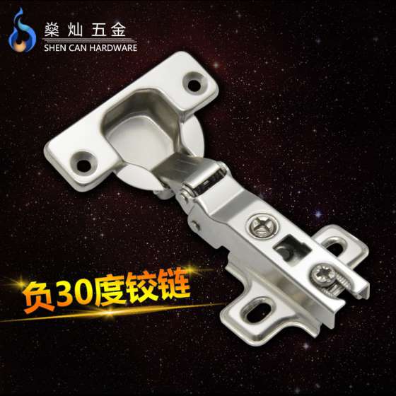滑入式 负30度铰链 橱柜 圆弧三角柜 转角柜 拐角专用 合页 家具五金