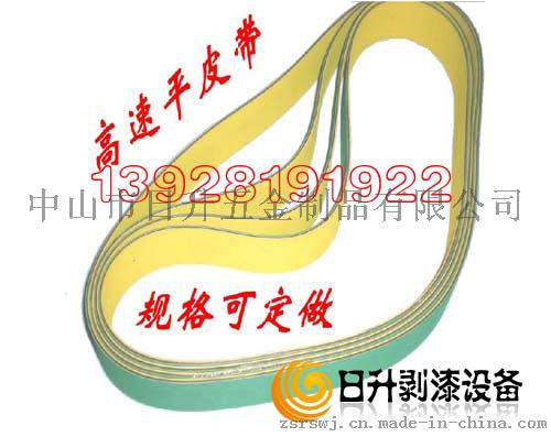 尼龙片基带 黄绿面传动皮带 片基带 橡胶皮带 PVC皮带 硅胶皮带