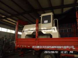 履带翻堆机丨SFB-23型履带翻堆机