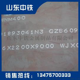北京弹簧钢板 4mm弹簧板材表面红色氧化铁皮检测步骤
