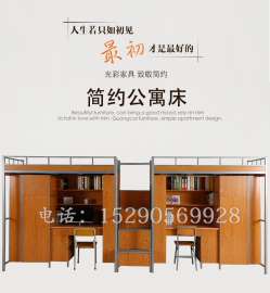 钢制公寓床 钢木结合学生宿舍床 职工连体更衣柜