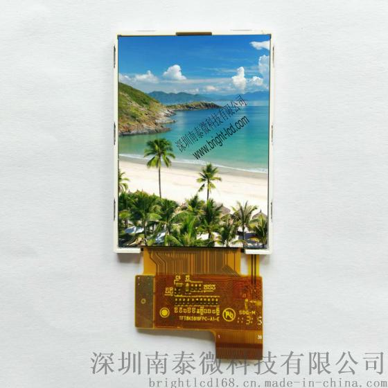 厂家直销2.2寸半反半透彩色液晶屏240x320分辨率