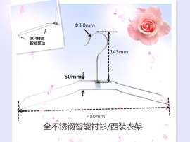 烘箱恒温焗炉休闲免整热处理专用304全不锈钢智能衬衫衣架