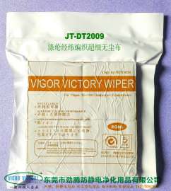 东莞劲腾防静电厂家直销JS-DT2009涤纶经纬编织超细纤维无尘布,擦拭布,DT无尘布