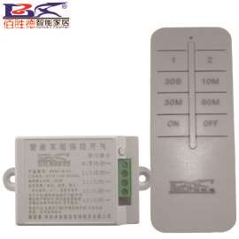 佰胜德生产销售 工业级无线数码遥控开关 220V2路遥控开关可穿墙