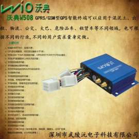 货运车辆gps定位监控车载gps
