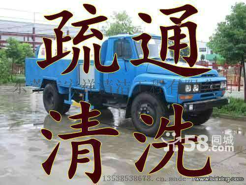厚街清理化粪池，高压清洗，疏通厕所/下水道