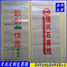 深圳PVC热收缩膜 低温收缩膜 PVC收缩定做 PVC筒膜批发