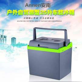 新款25L车载迷你车载车用冷暖箱小车载迷你家用车家两用