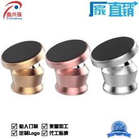 新款手机车载支架自粘贴式导航支架车内挡台平板磁力磁性手机支架