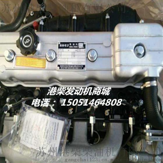 扬柴4102发动机|扬柴4102中冷增压发动机|扬柴YZ4DA7-30发动机