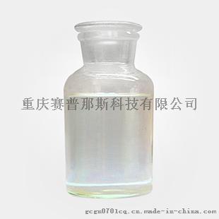 供应 2, 6-二甲基苯胺 87-62-7厂家价格直销