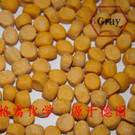 温州预分散橡胶发泡剂ADC-75联系人18968971101
