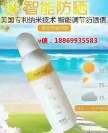 正品新版蛋宝宝防晒喷雾全身美白保湿隔离防水清爽遮阳防晒霜