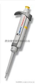 艾本德单道0.1ul-10ml手动可调量程移液器