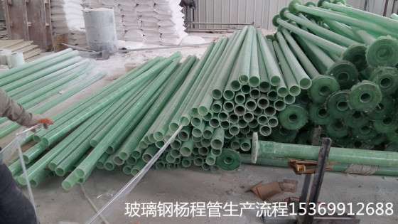 安阳厂家生产玻璃钢杨程管