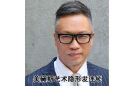 专业补发织发