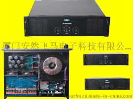【厦门安然飞马电子科技有限公司★0592-5180325 15960219970】厦门功放安然飞马A牌系列功放 厦门功放安然飞马A牌系列功放厦门功放安然飞马A牌