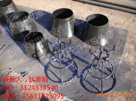 供应喇叭口及支架，吸水喇叭口，喇叭管